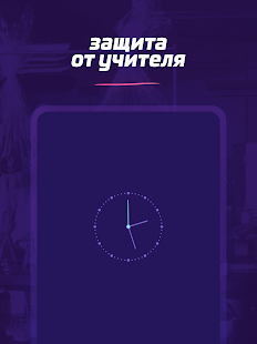 Chemistry X10 - Экран проблем и реакций