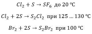Галогены - общие характеристики, строение и свойства элементов
